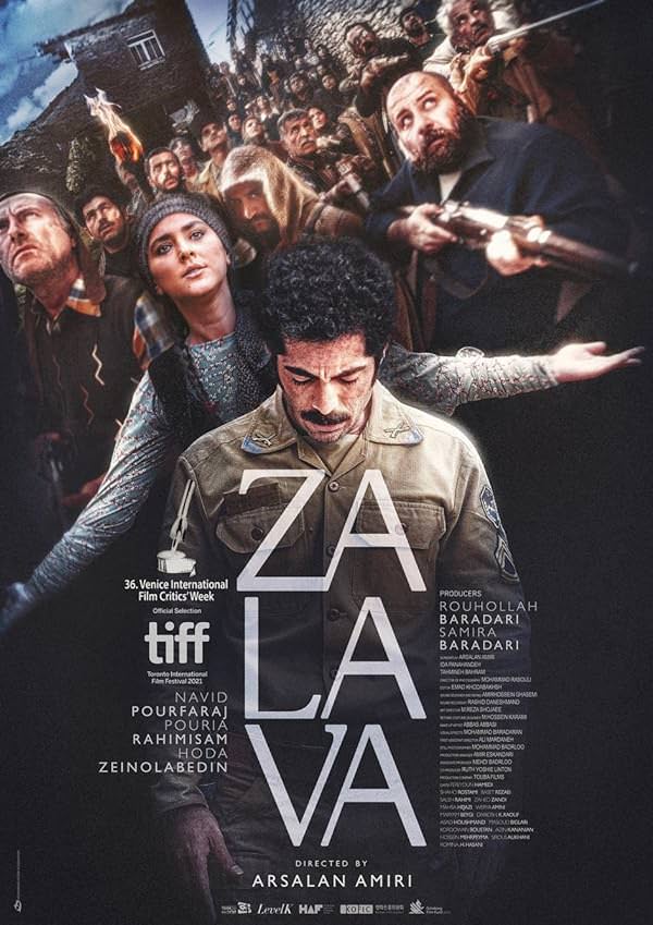 فیلم ایرانی زالاوا