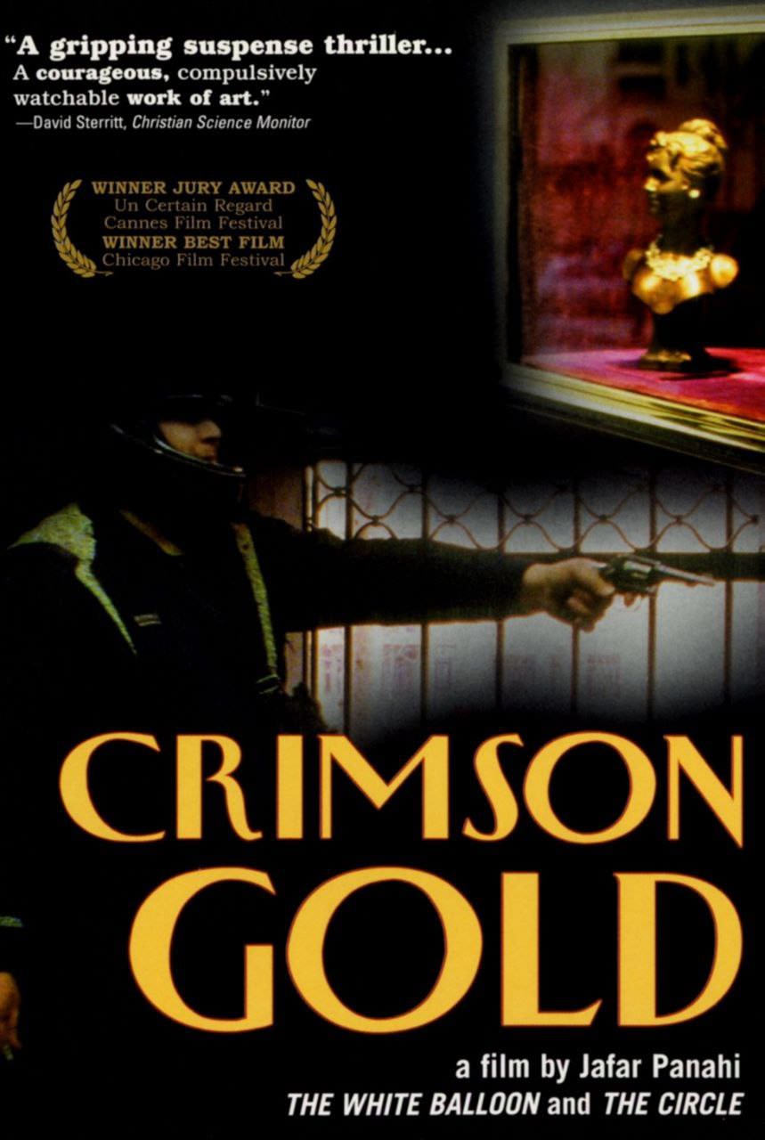 فیلم طلای سرخ