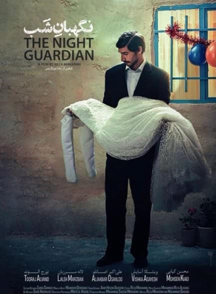 فیلم نگهبان شب