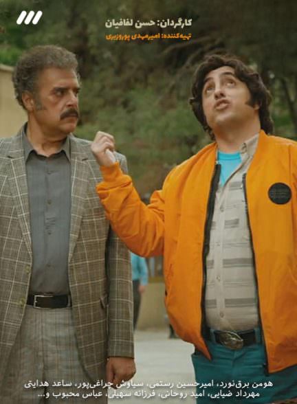 سریال دربندون