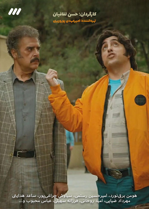 سریال دربندون