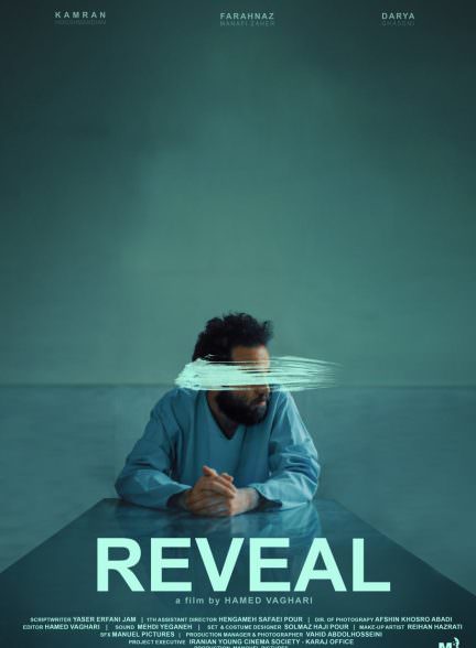 فیلم کوتاه روال