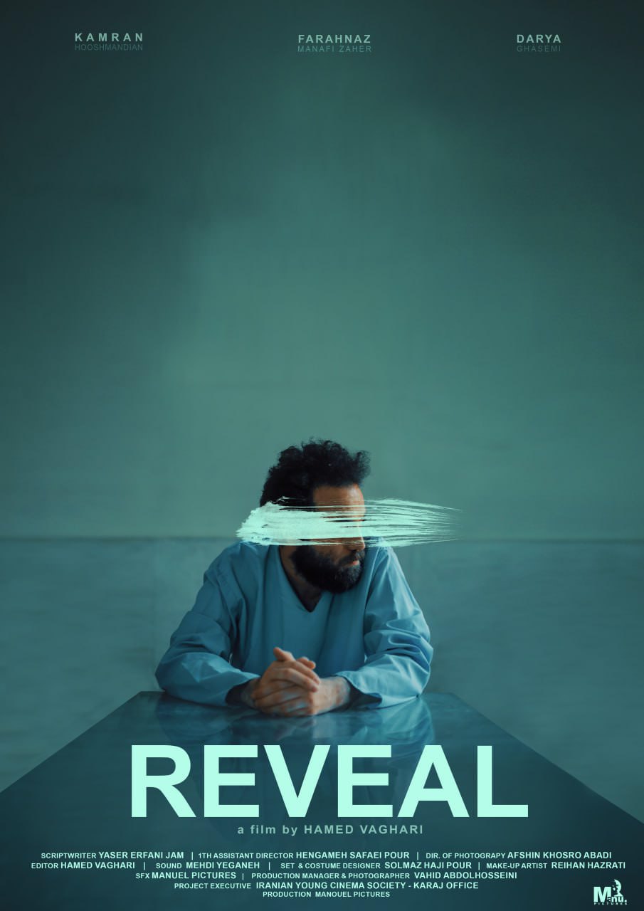 فیلم کوتاه روال