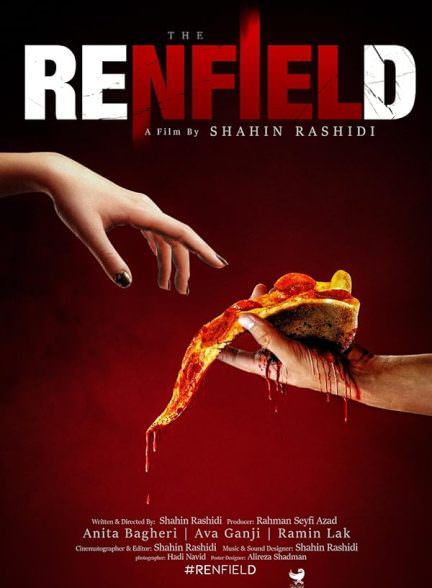 فیلم کوتاه مایل به قرمز