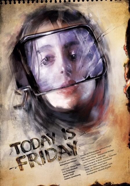 فیلم کوتاه امروز جمعه است