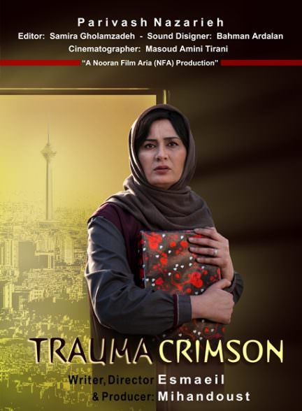 دانلود فیلم ترومای سرخ