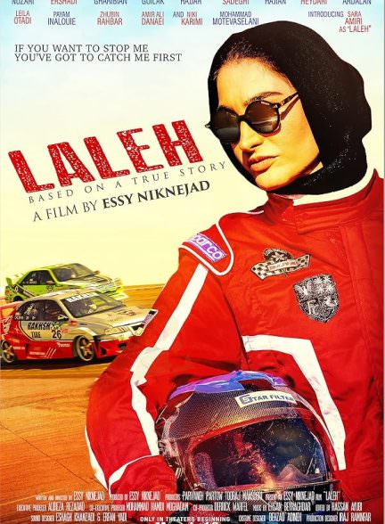 دانلود فیلم لاله