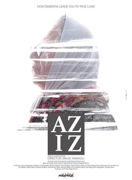 دانلود فیلم عزیز