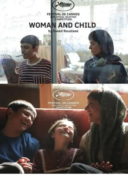 دانلود فیلم زن و بچه