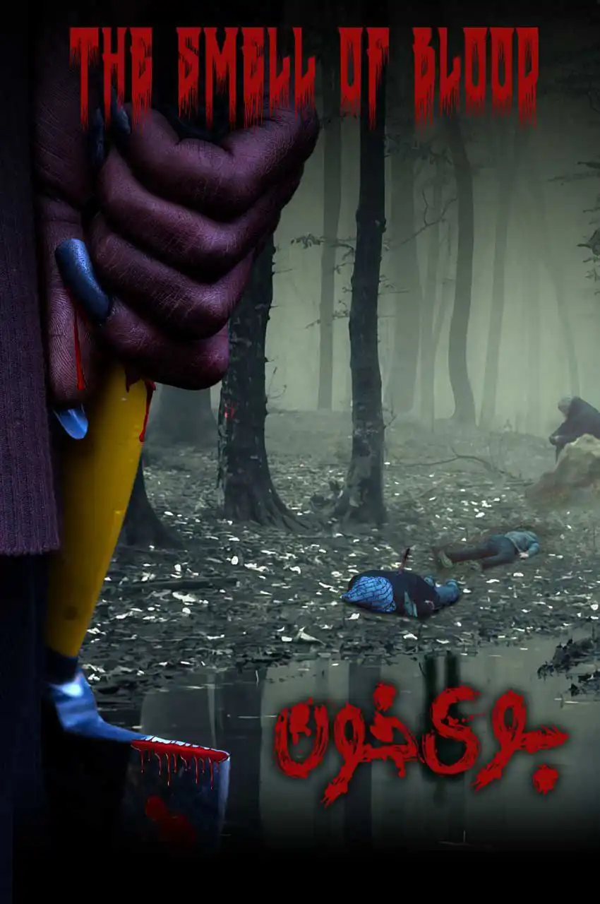 دانلود فیلم بوی خون