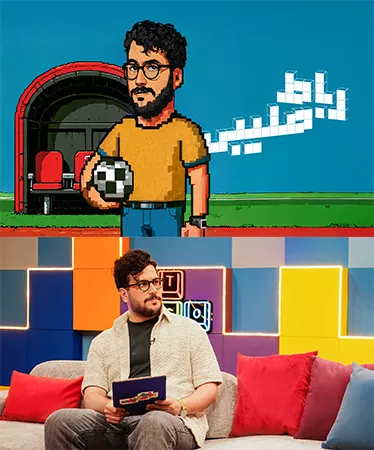 دانلود برنامه رباط صلیبی