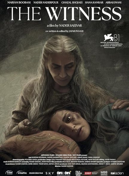 دانلود فیلم شاهد