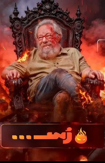 دانلود برنامه رس