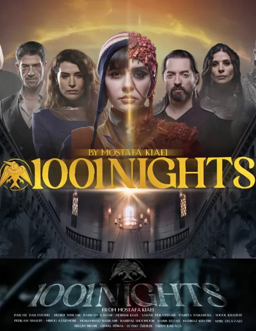 دانلود سریال هزار و یک شب