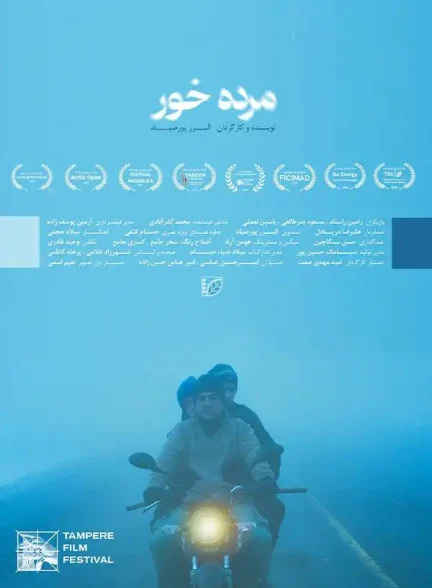 دانلود فیلم مرده خور