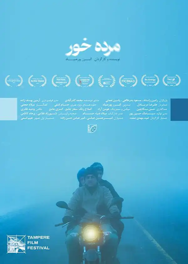 دانلود فیلم مرده خور