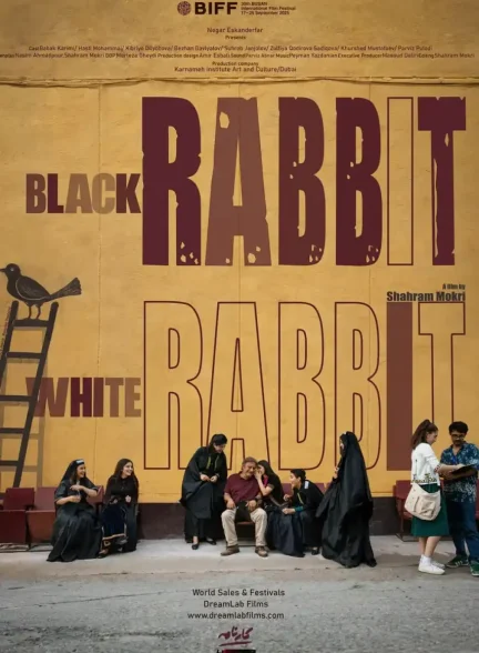 فیلم خرگوش سفید Black Rabbit, White Rabbit