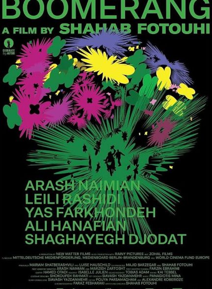 فیلم بومرنگ