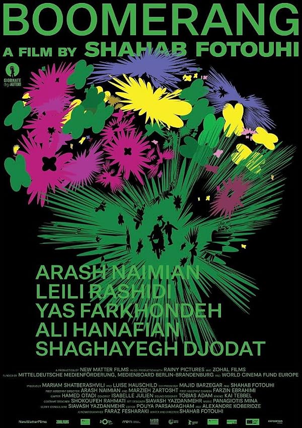 فیلم بومرنگ